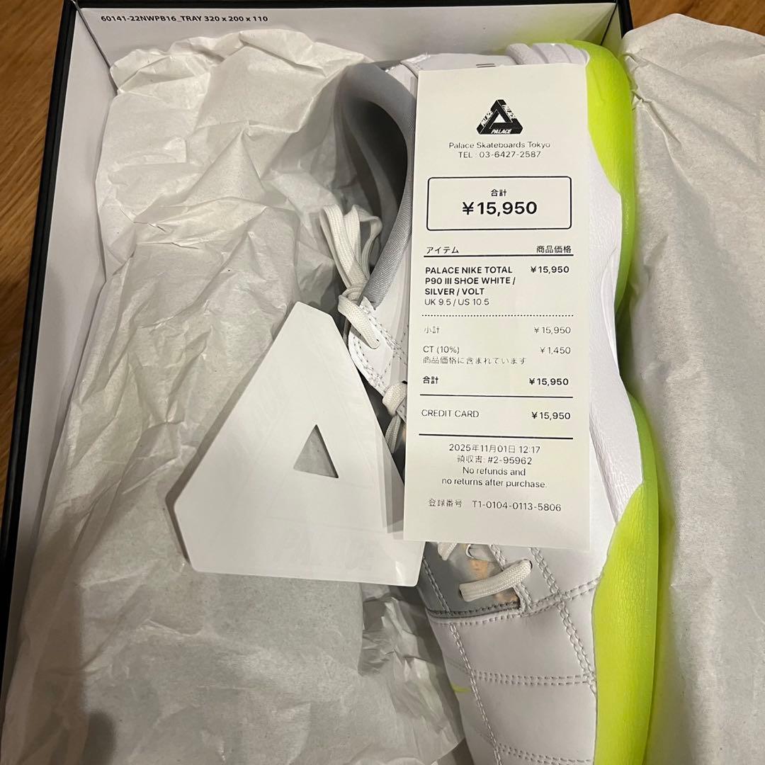シューズ PALACE NIKE TOTAL P90 III 28.5cm