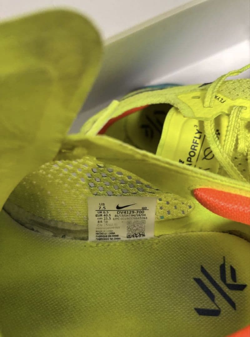 Nike ZoomX Vaporfly3 NEXT% 25.5センチ