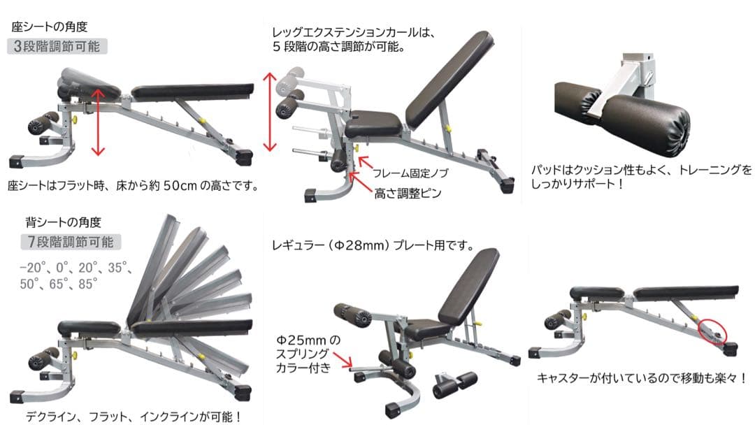 【名古屋市引取】WILD FITスミスマシン・ベンチ・プレート一式(4月末迄)