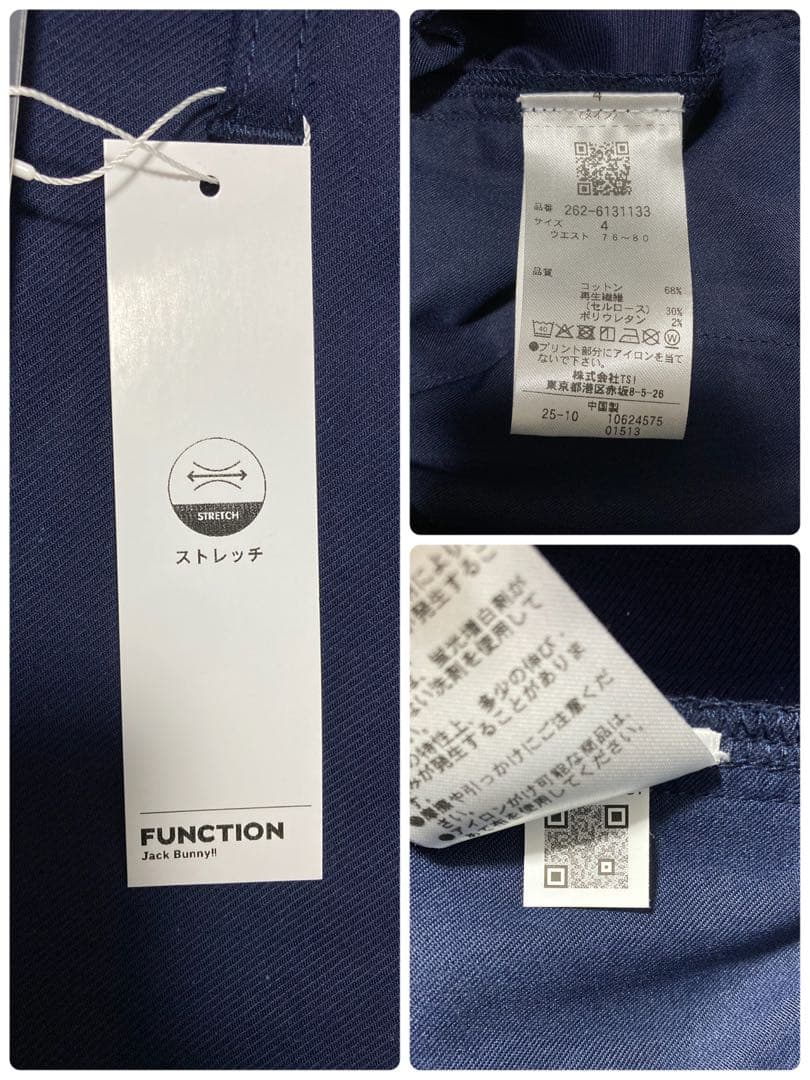 新品 パーリーゲイツ ジャックバニー ストレッチツイルロングパンツ(4)M/紺