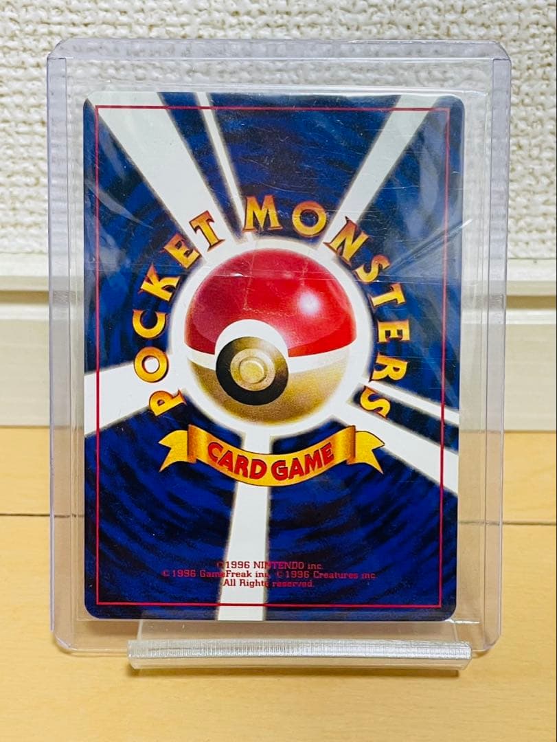 未開封　カイリュー_「ポケモンカードGB」 おまけカード PROMO 第1世代
