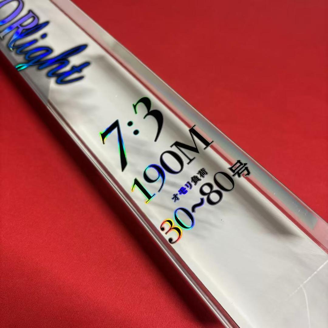 近海　ライトゲーム　ロッド　タイラバ　万能船竿　30～80号