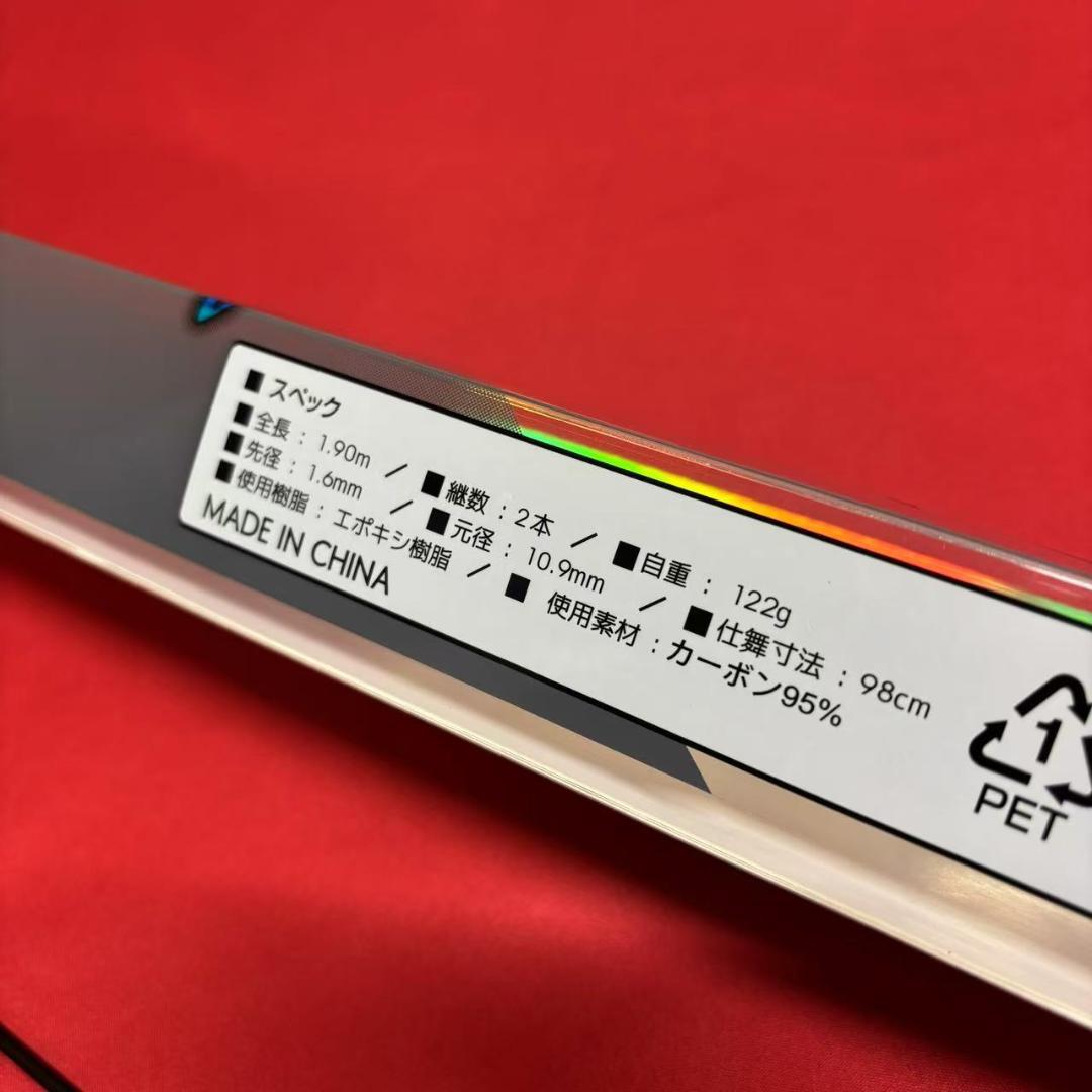近海　ライトゲーム　ロッド　タイラバ　万能船竿　30～80号