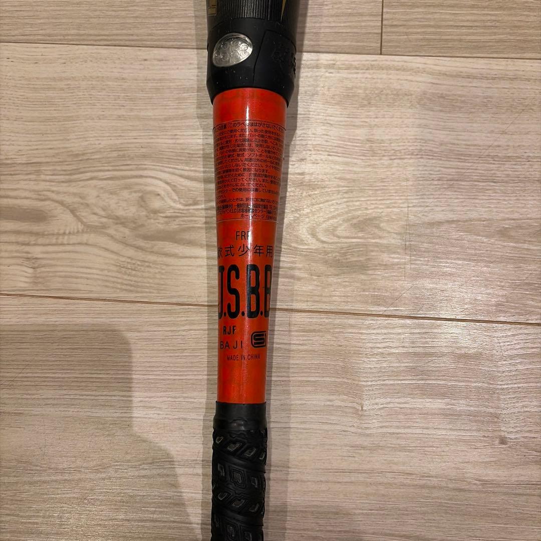 Y*P様 RAWLINGS HYPER MACH 4 ハイパーマッハ フォース