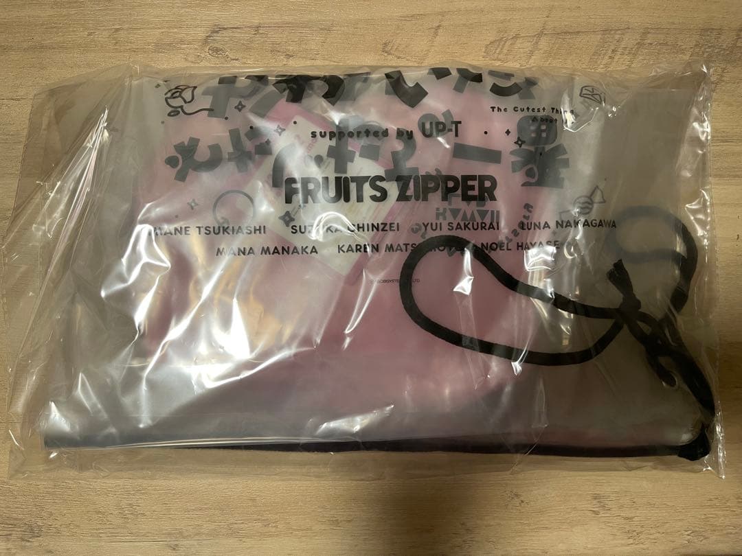FRUITSZIPPER わたしたちの一番かわいいところ 入場特典一式