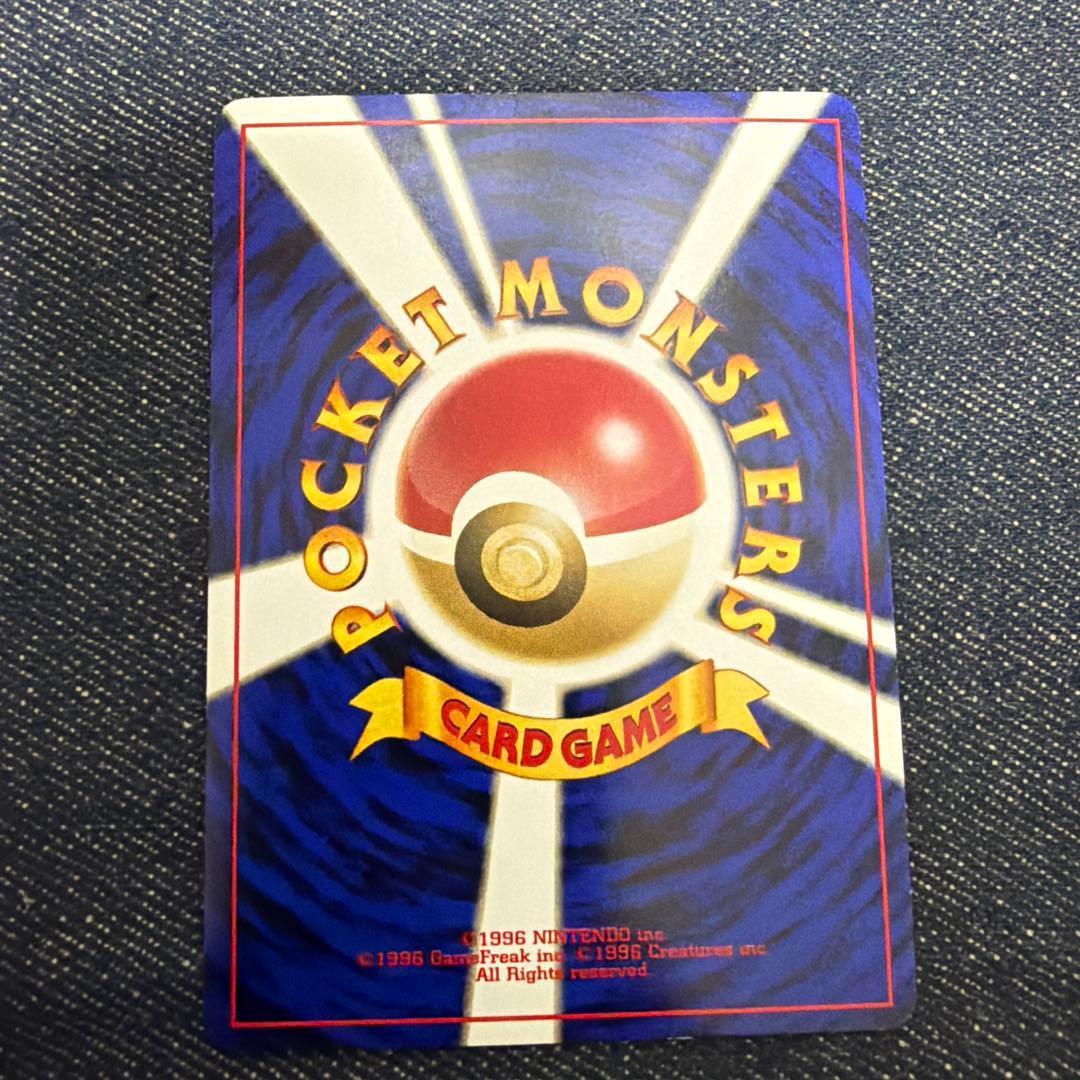 バンギラス HP100 ポケモンカード No.248