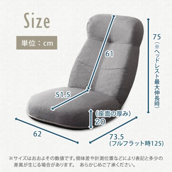 【数量限定】体を支える座椅子(グリーン) ソファ 調整可能 インテリア