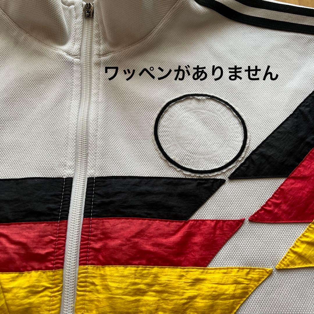 【訳あり】⭐︎値下げ⭐︎ドイツ代表　トラックスーツ　Oサイズ