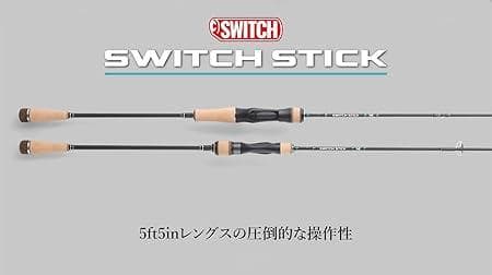 ジャッカル スイッチスティック SWITCH STICK SS-S553