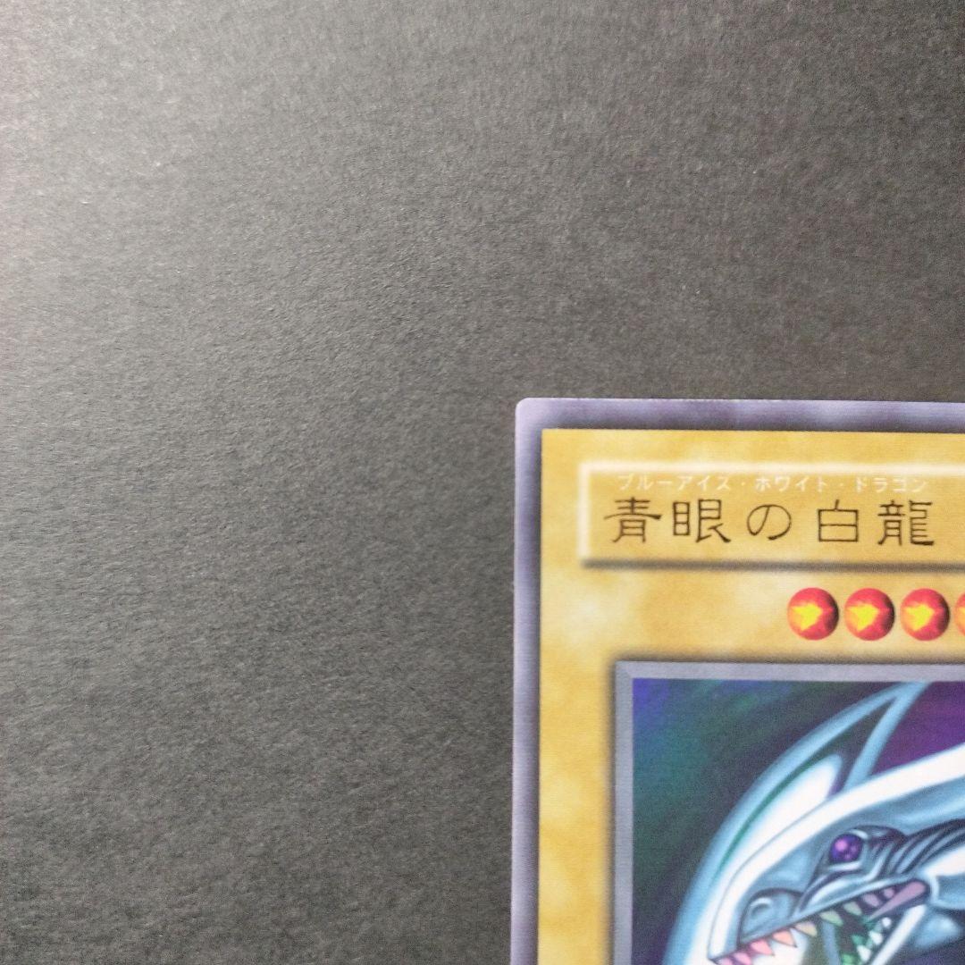 【良品】青眼の白龍 ブルーアイズ ウルトラ 2期 LB-01