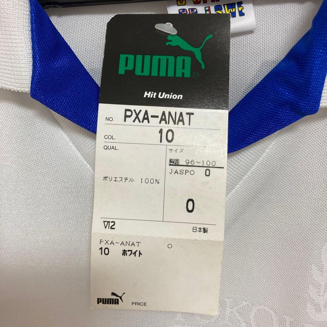 正規品PUMA 横浜フリューゲルス　ユニフォーム14