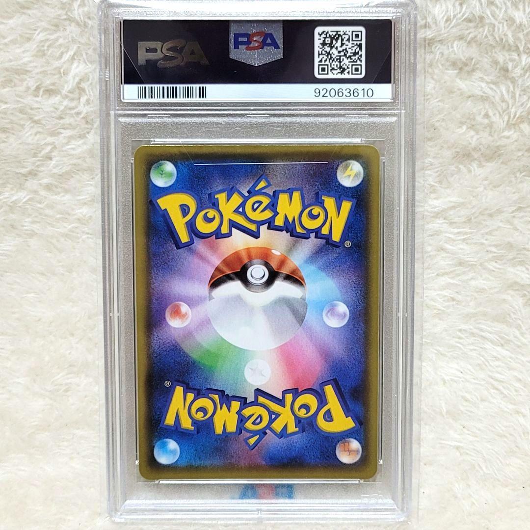 PSA10 ミュウV SR フュージョンアーツ 106/100 ポケカ