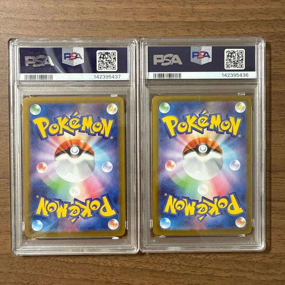 メガサーナイトex sar メガルカリオex sar PSA10セット連番