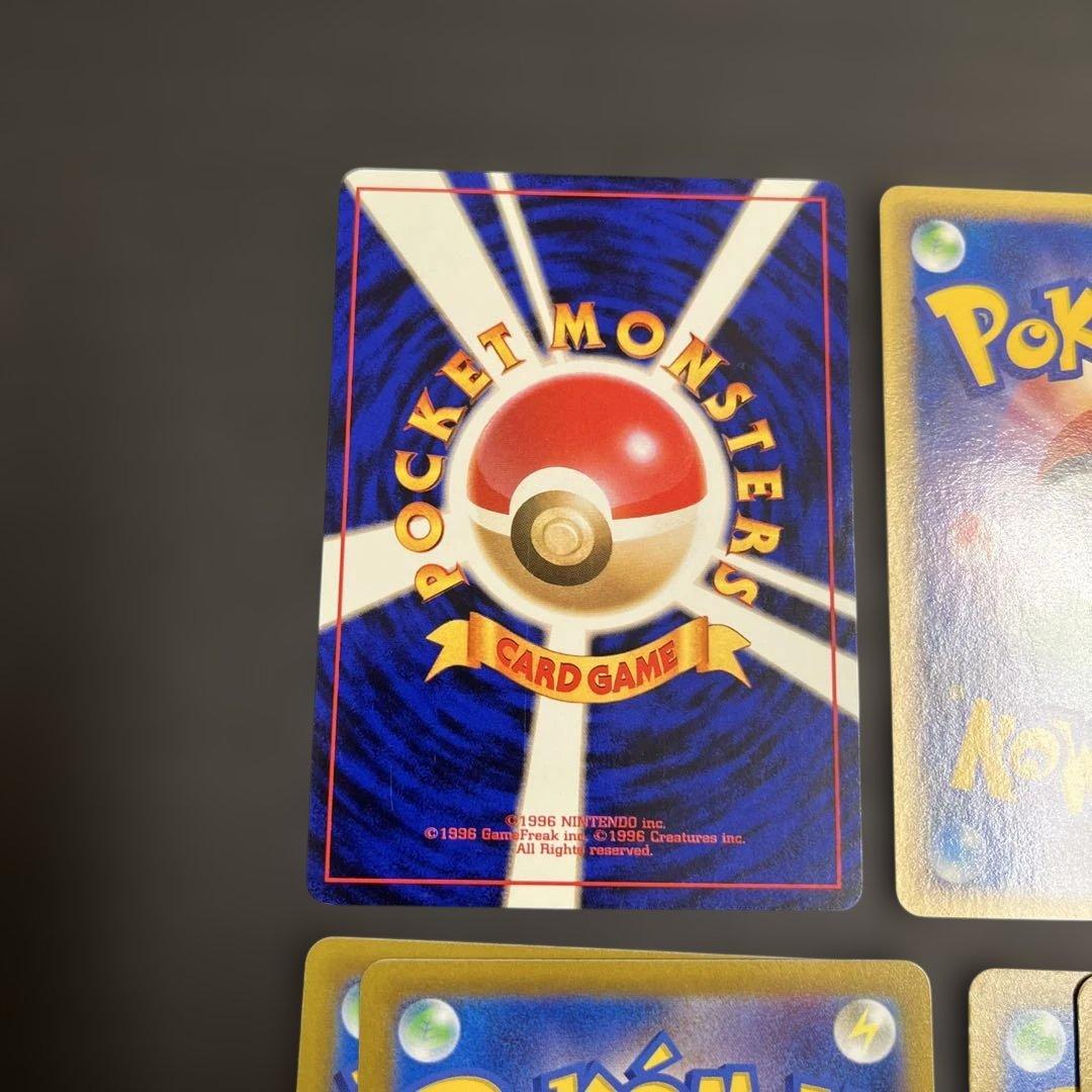 ポケモンカード ピカチュウ 旧裏 レア ポケモンGO ノーマル　まとめ売り
