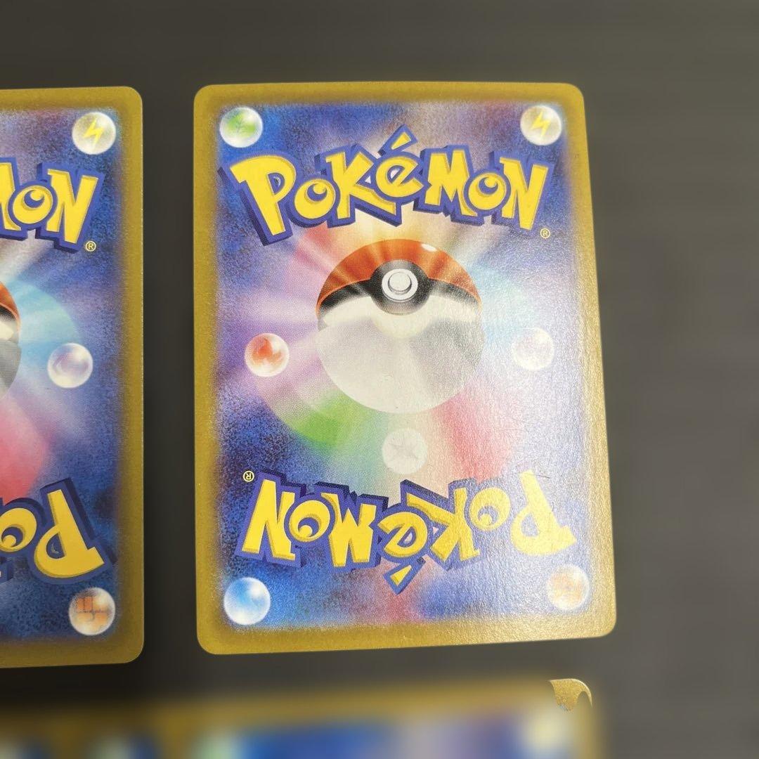 ポケモンカード ピカチュウ 旧裏 レア ポケモンGO ノーマル　まとめ売り
