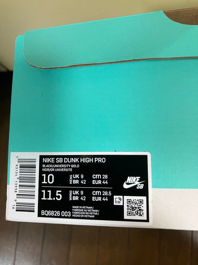 NIKE SB DUNK HIGH PRO 28㎝ 新品未使用品　国内正規