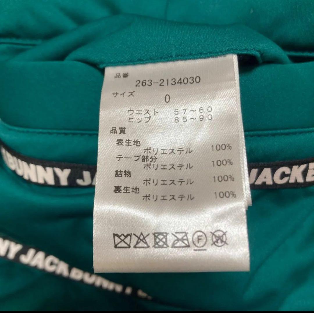 美品　ジャックバニー　中綿ゴルフスカート　0 (S相当)レディースゴルフウェア