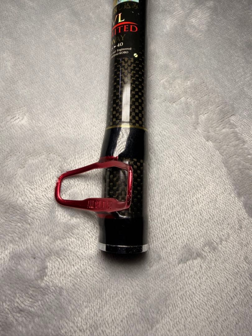 黒鯛工房　落とし込みVLリミテッド35-40