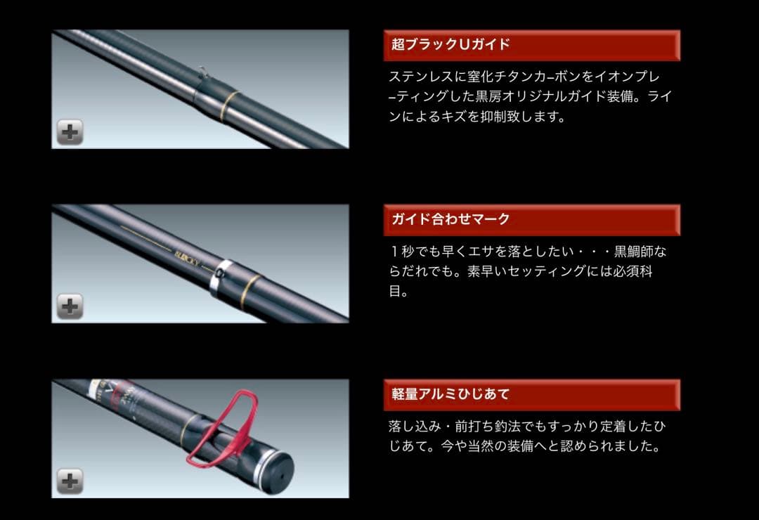 黒鯛工房　落とし込みVLリミテッド35-40