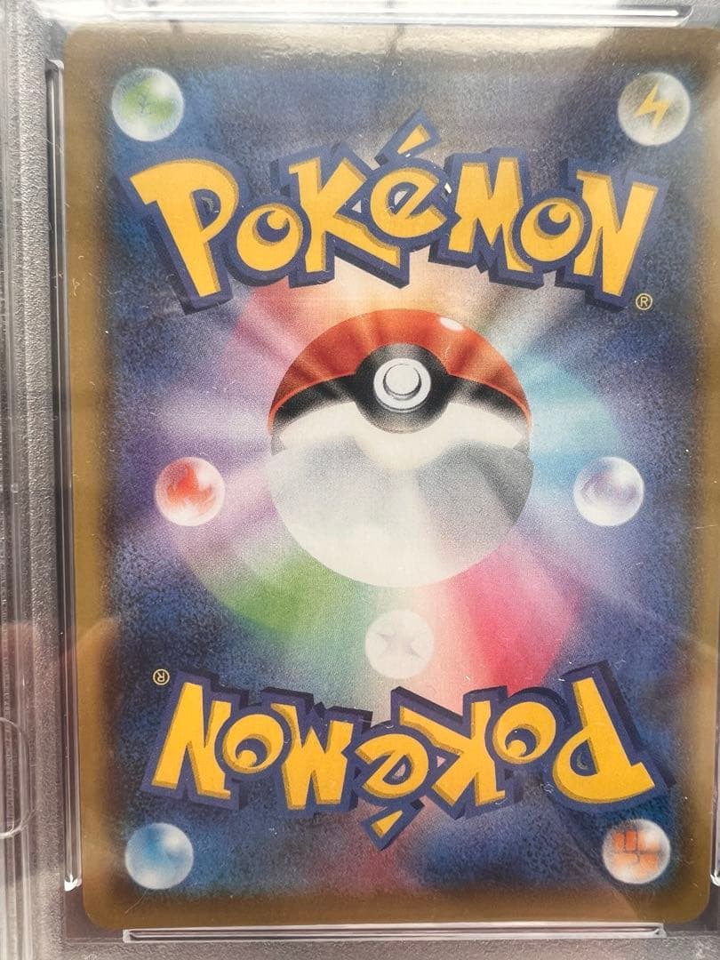 【PSA10】ミュウ UR S8a 25th ANNIVERSARY