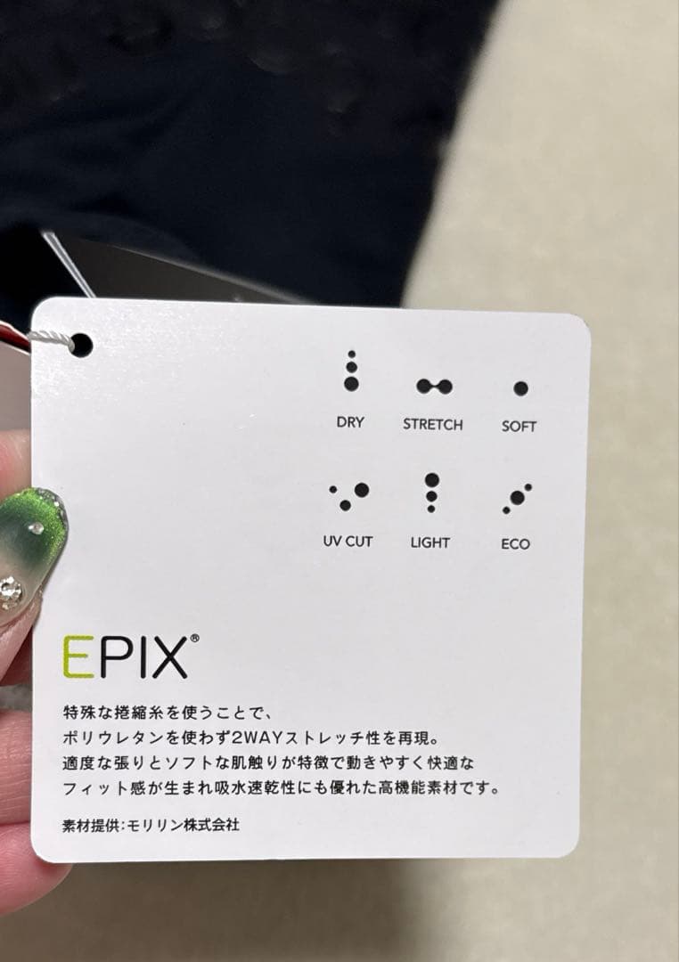 新品 ニューバランス ゴルフ メンズ モックネック 長袖XL 6 黒
