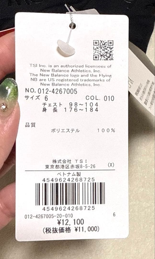 新品 ニューバランス ゴルフ メンズ モックネック 長袖XL 6 黒