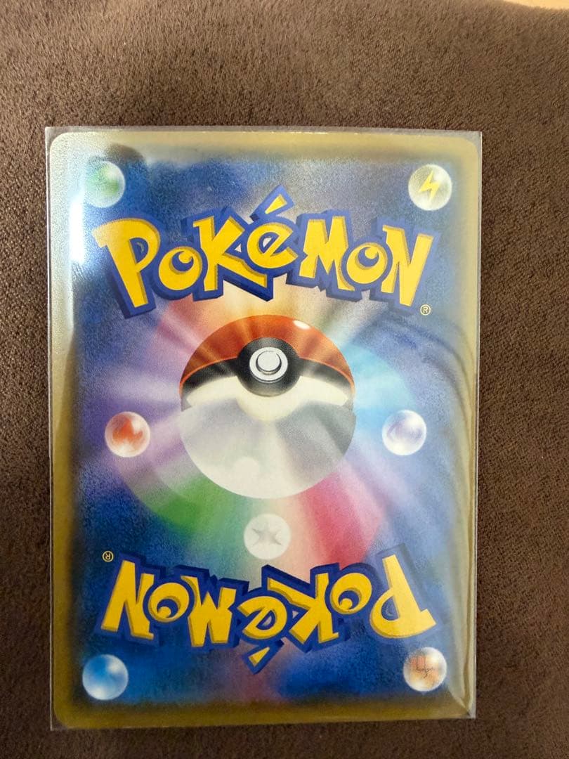 ピカチュウ：ムンク展×ポケモンカードゲーム PROMO SM-Pプロモカード