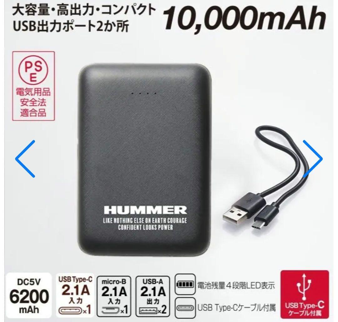 HUMMER ハイブリッドヒートベスト Size L ブラック