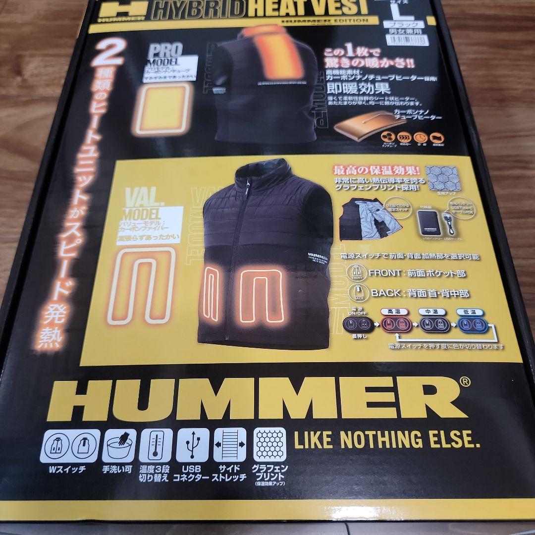 HUMMER ハイブリッドヒートベスト Size L ブラック