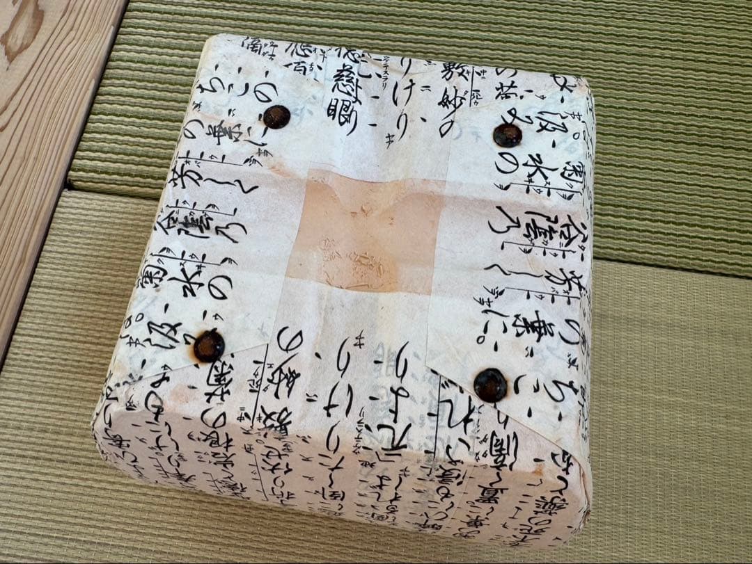飛騨コンロ7号　サマーセール