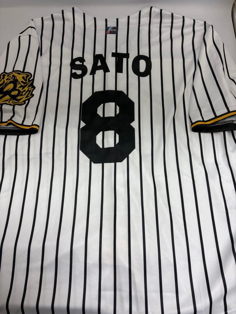 阪神タイガース レプリカユニフォーム SATO 8