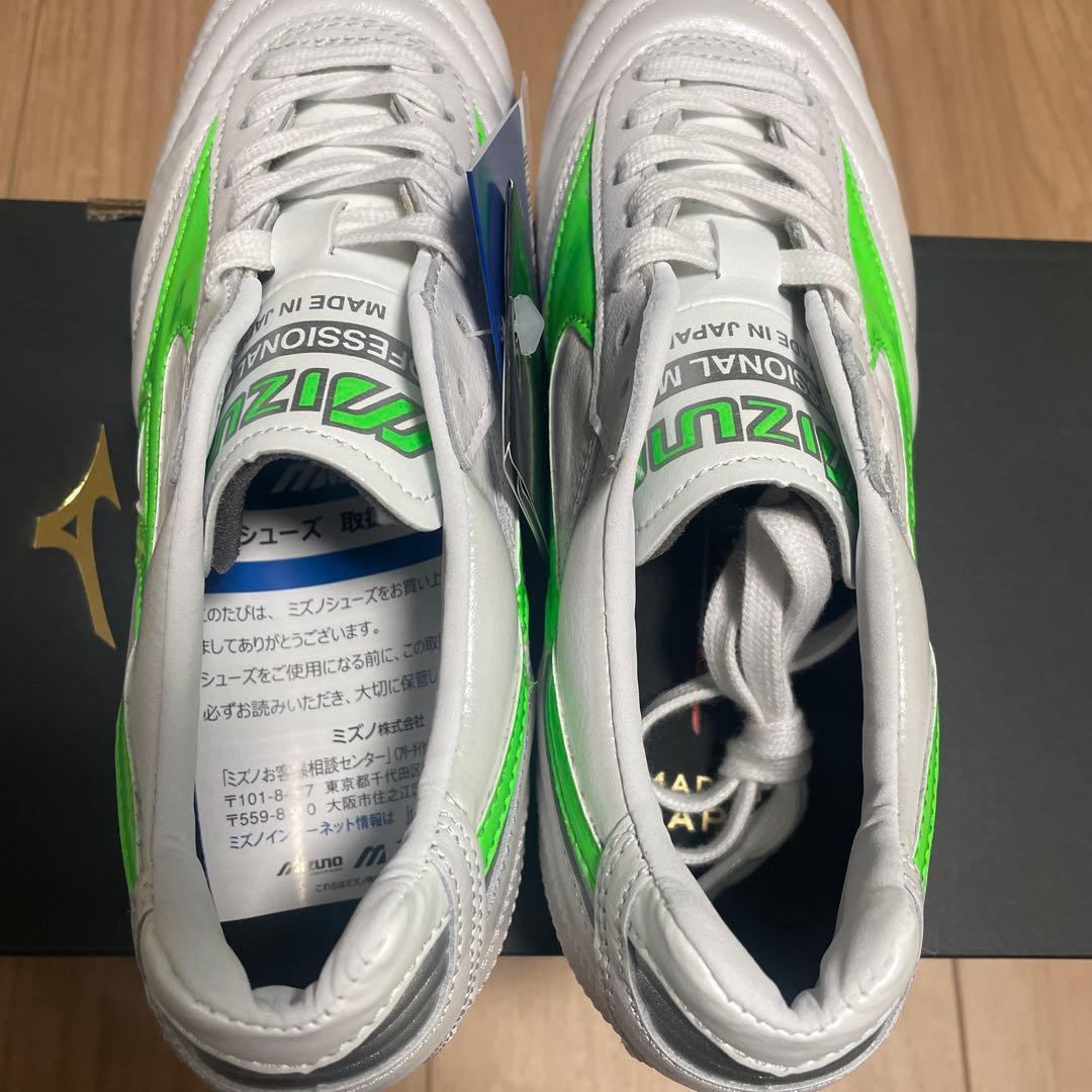 シューズ MIZUNO MORELIA 2 JAPAN \"Frontier Pack\"