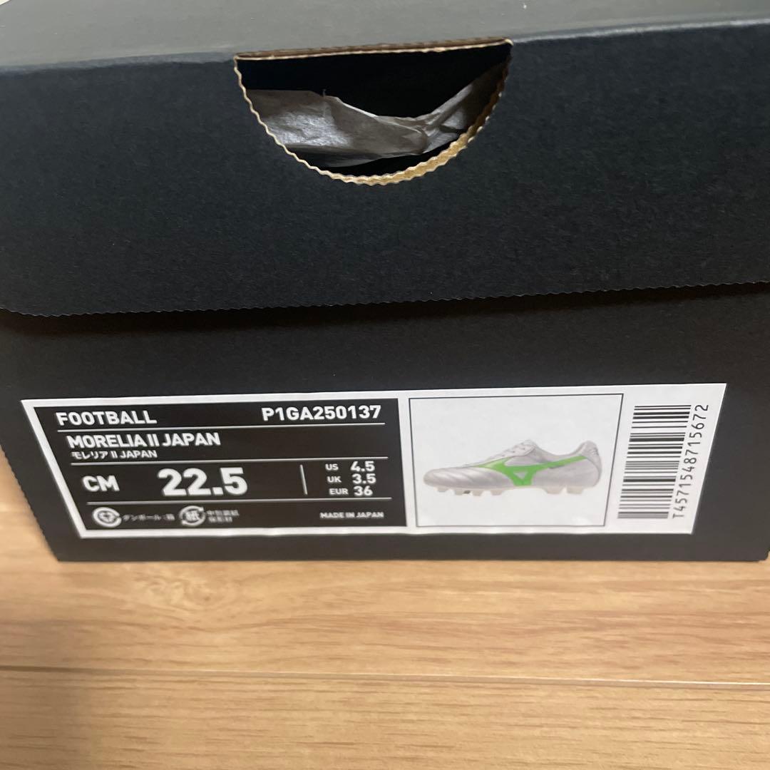 シューズ MIZUNO MORELIA 2 JAPAN \"Frontier Pack\"