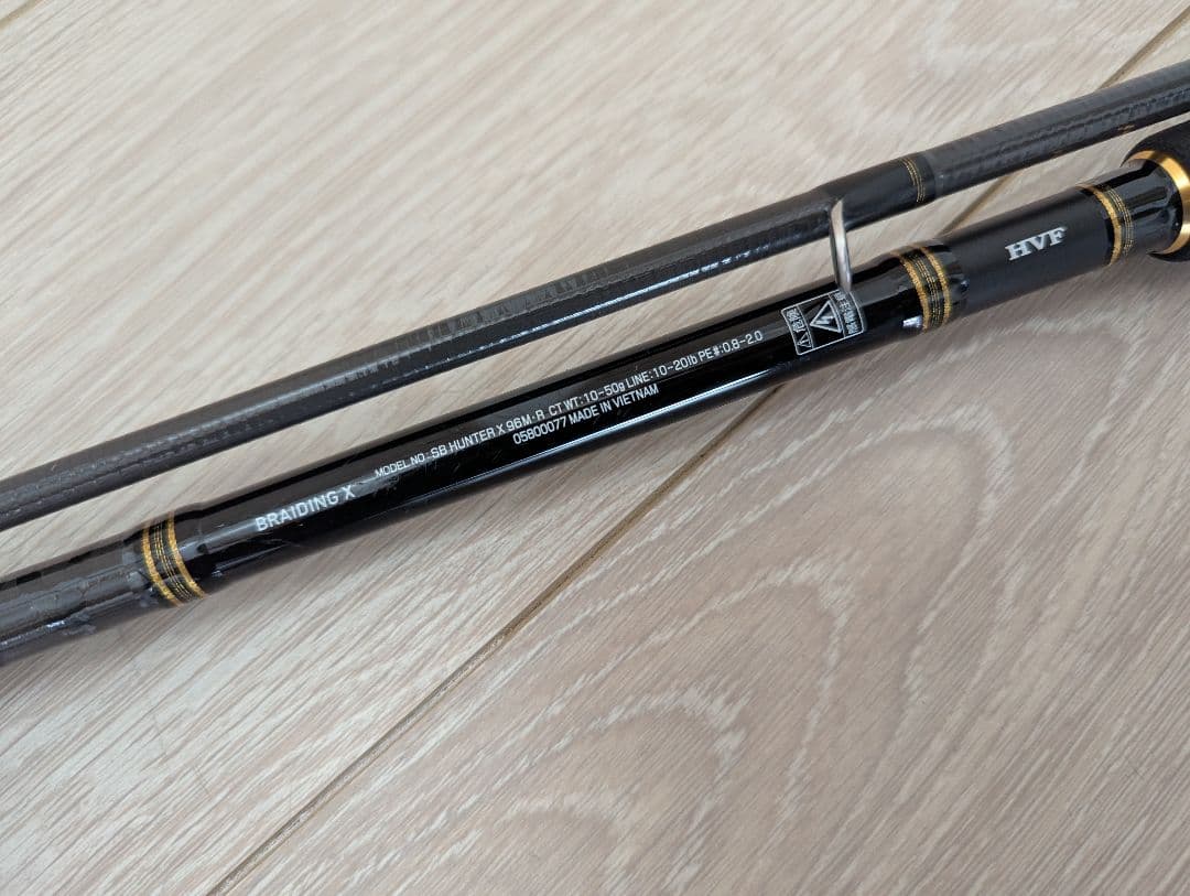 シーバスハンターX96M DAIWA おまけ有り