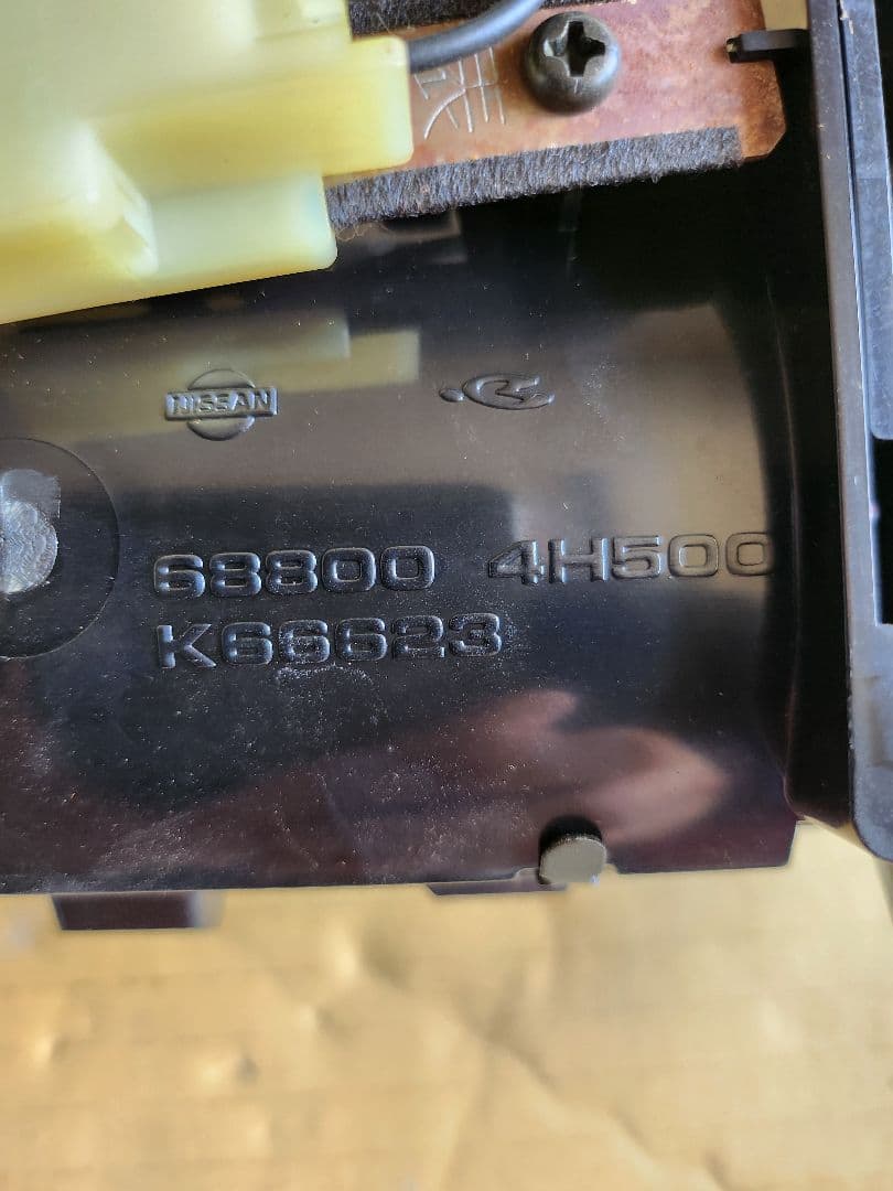 プレジデント　コンソール　型式:E-JHG50