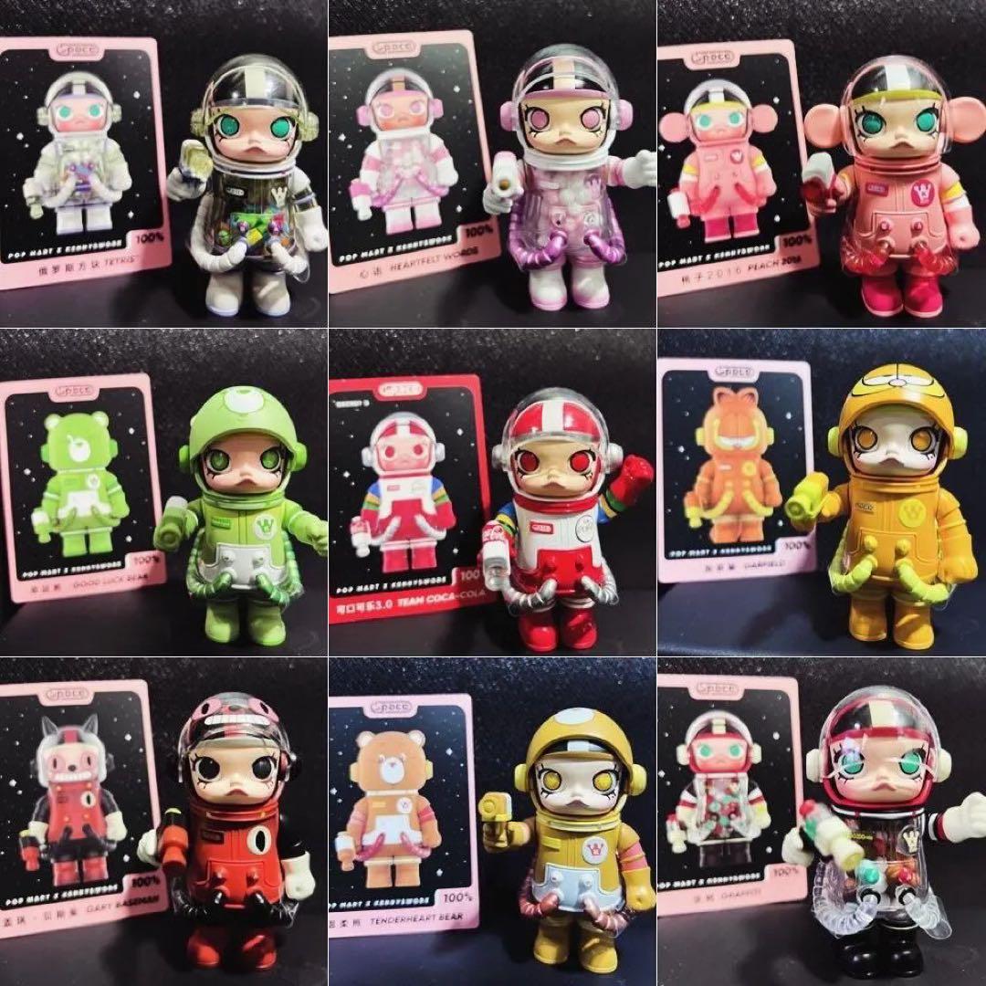 SPACE MOLLY TOFFEE POP MART 三代