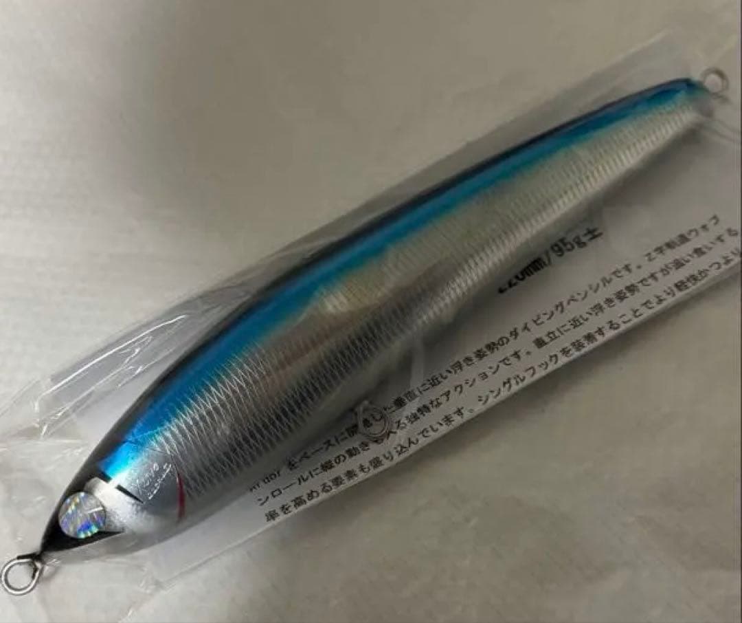 力丸水産　ゼノ220DHF ブルーバック