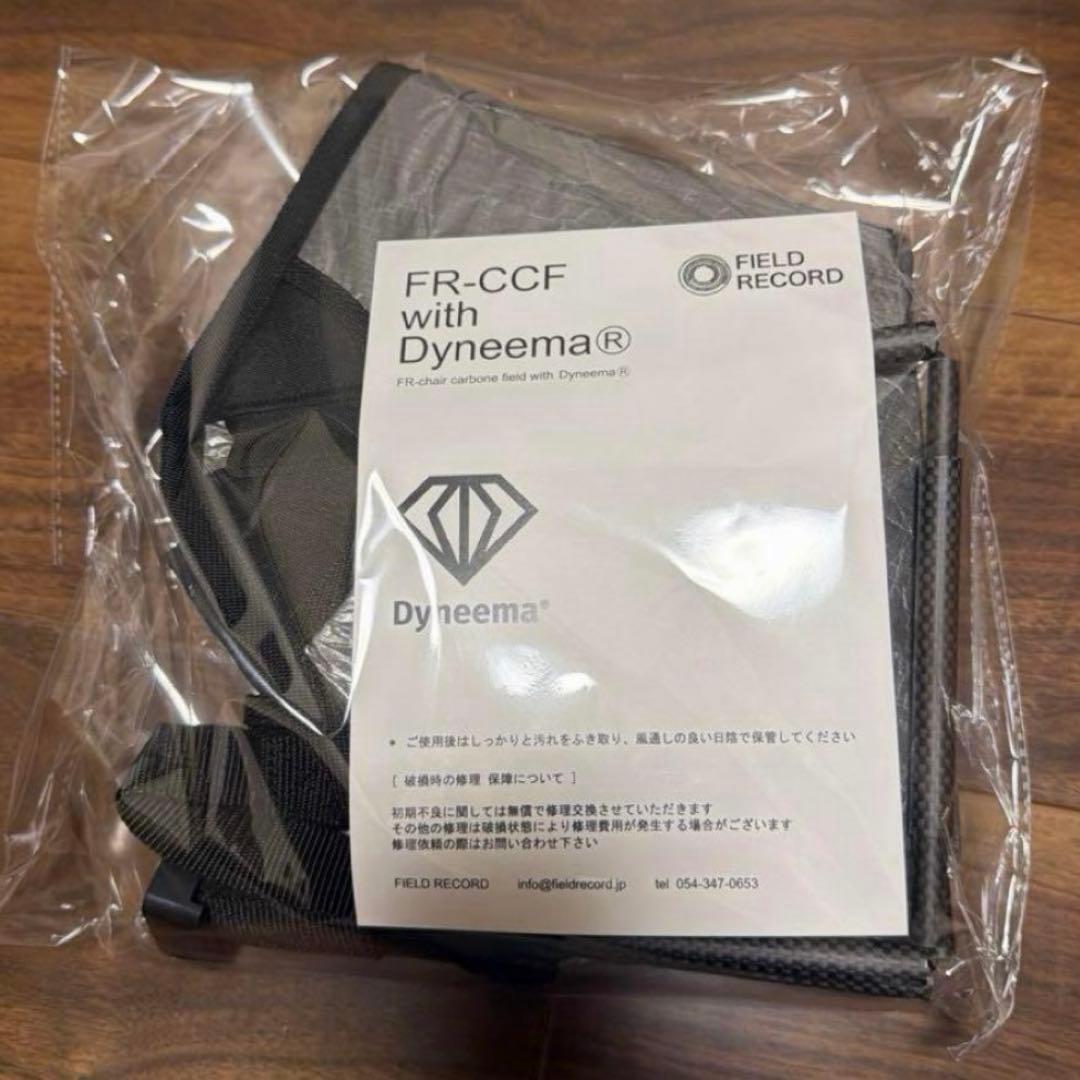 FR-CCF with Dyneema® アウトドアチェア