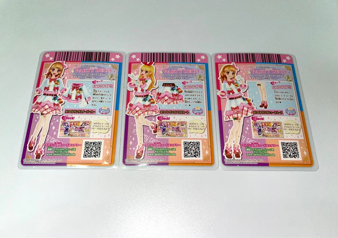 アイカツ 大空あかり ホワイトサンタコーデ