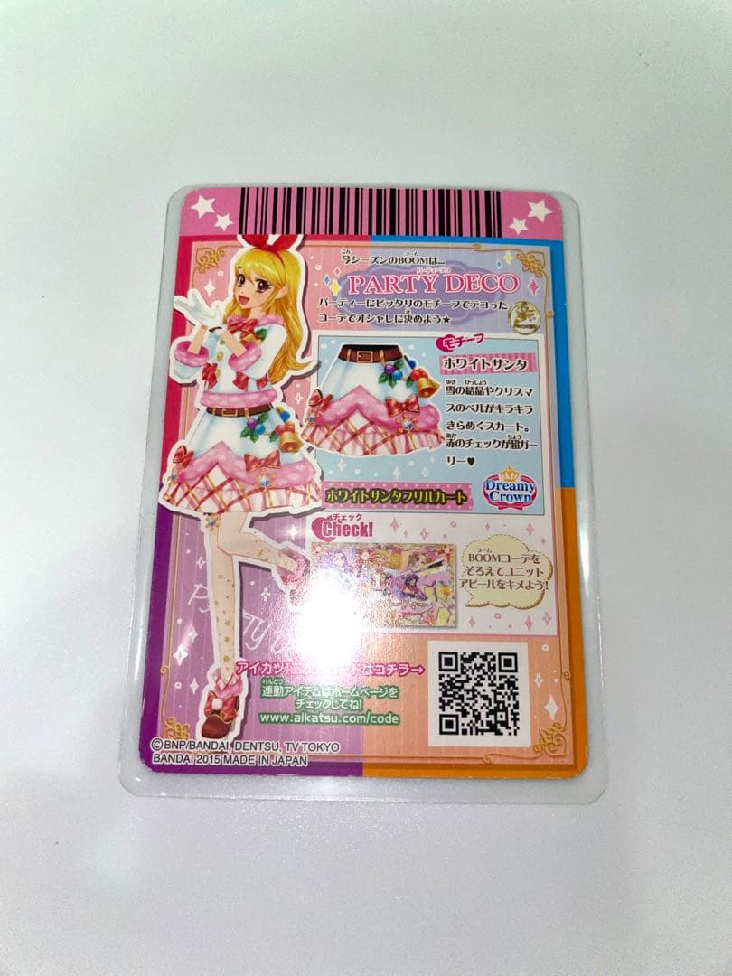 アイカツ 大空あかり ホワイトサンタコーデ