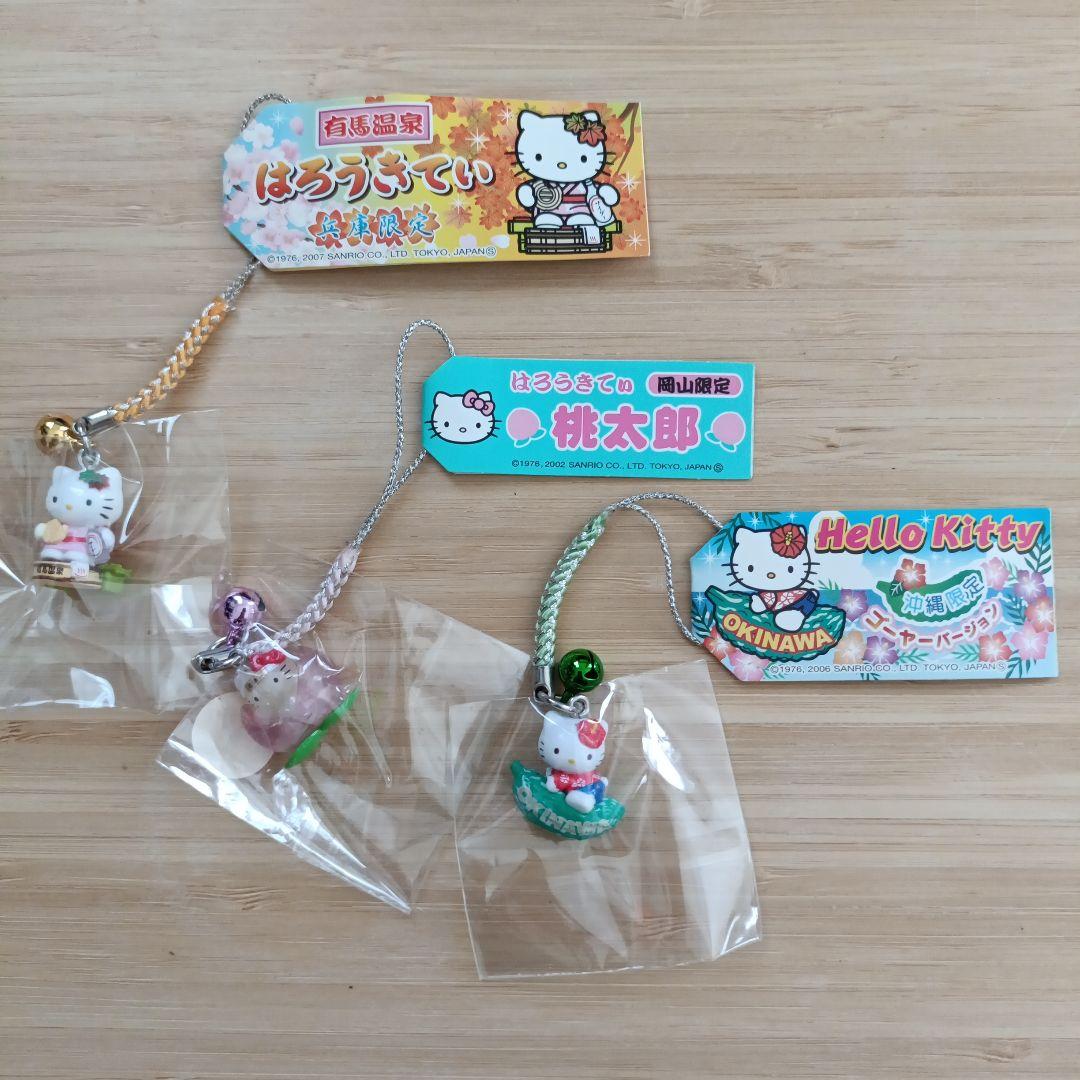ご当地キティ10点セット