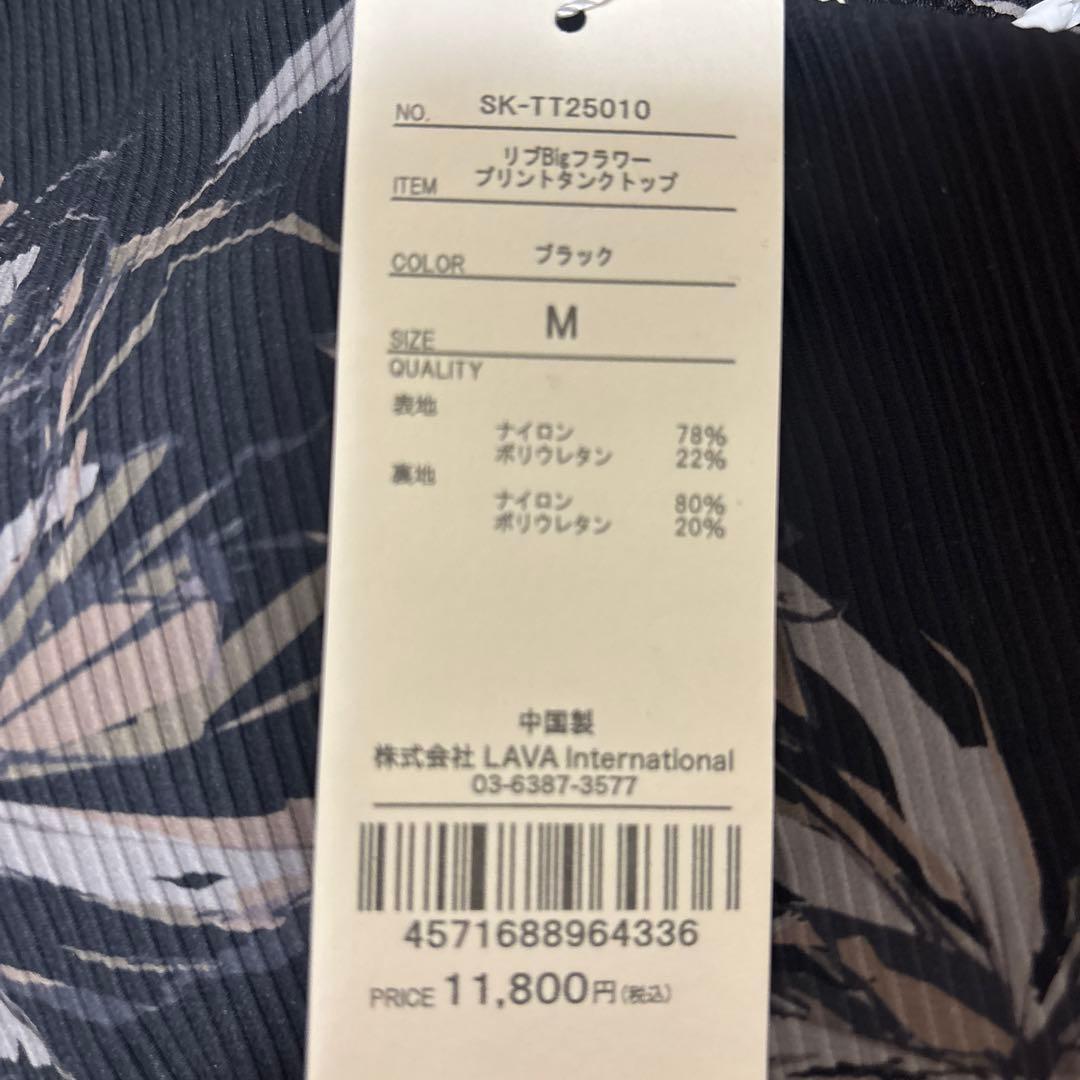 花柄ブラックタンクトップ Mサイズ