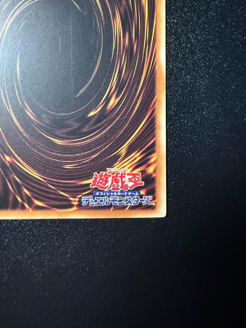 遊戯王 王のしもべ-ブラック・マジシャン オーバーフレーム プリズマ アジア版