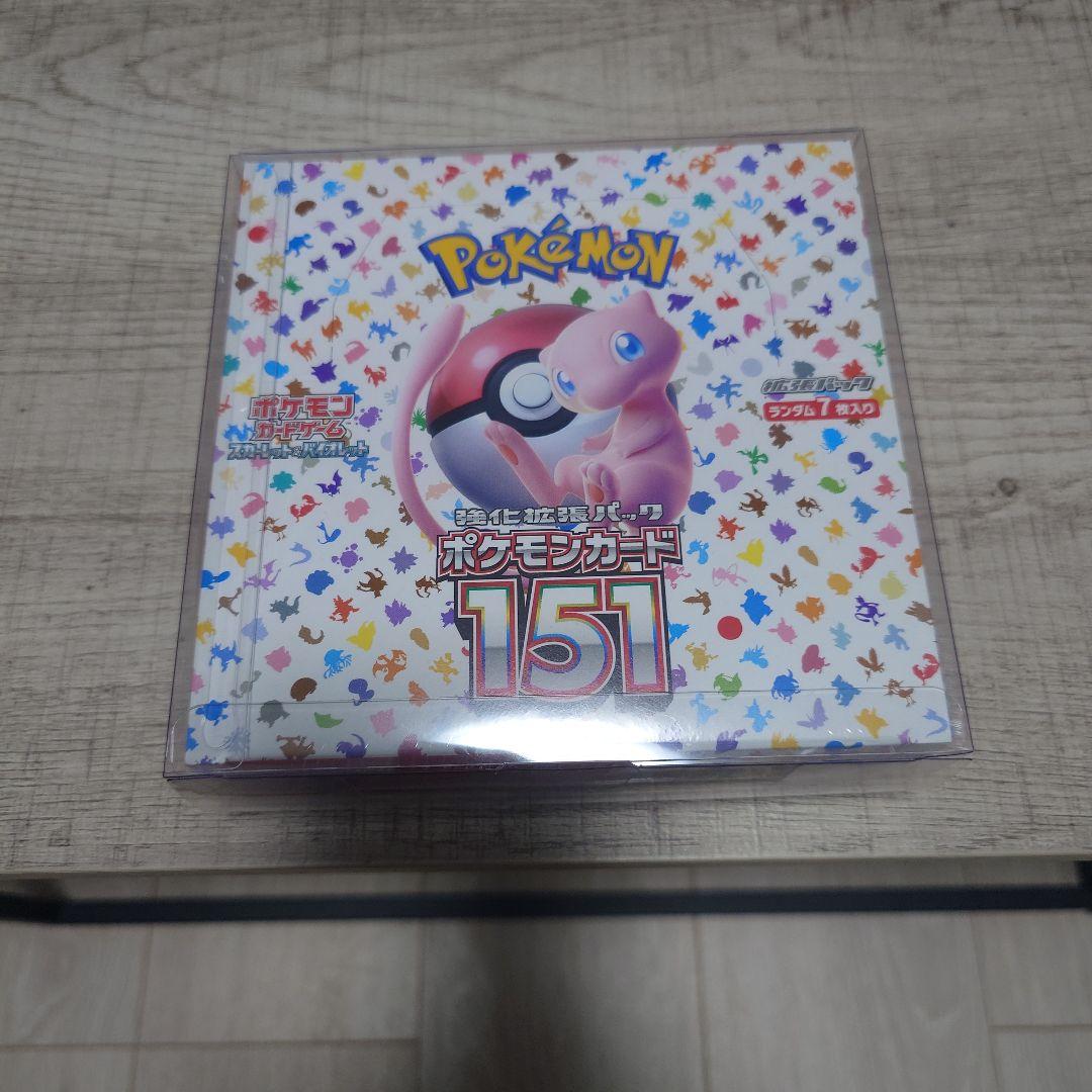 ポケモンカード 151