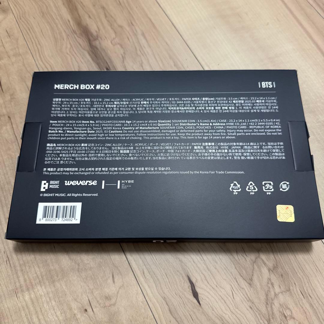 アイドル BTS MERCH BOX #20