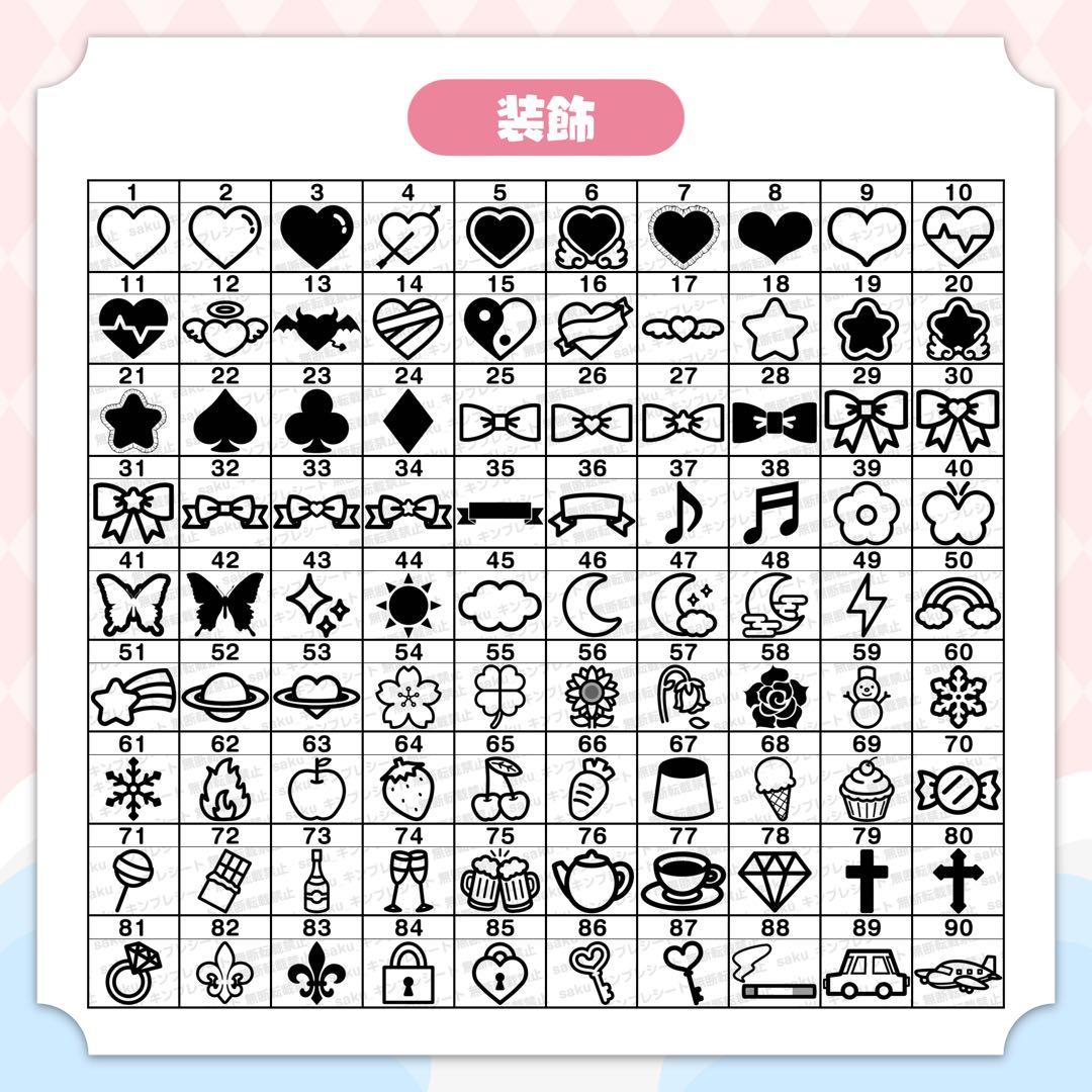 みみ様 キンブレシート
