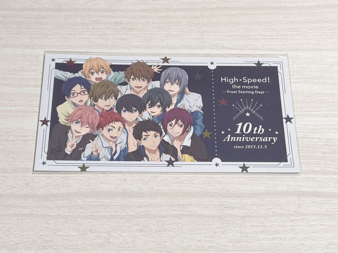 Free! ハイスピ 特典 チケット風カード