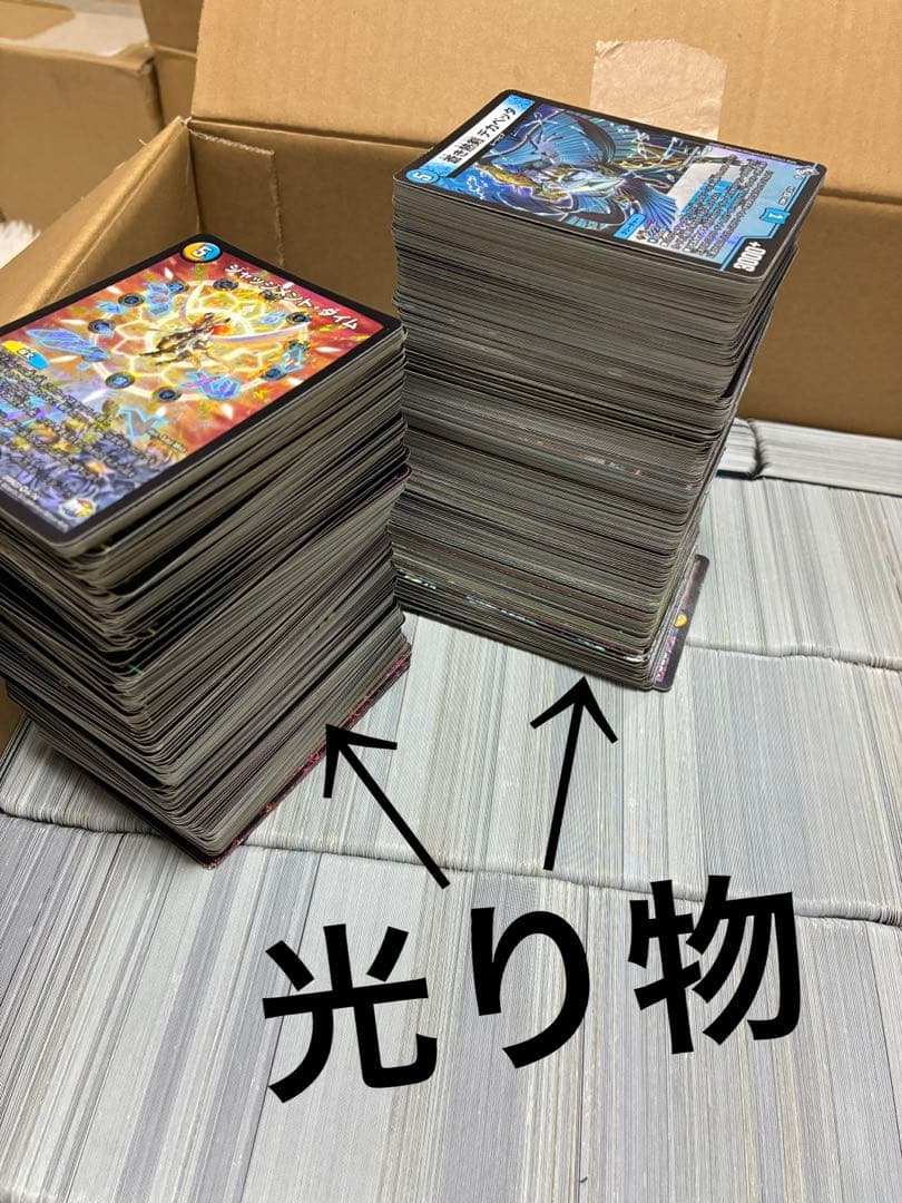 デュエルマスターズ 引退品 まとめ売り 新枠のみ