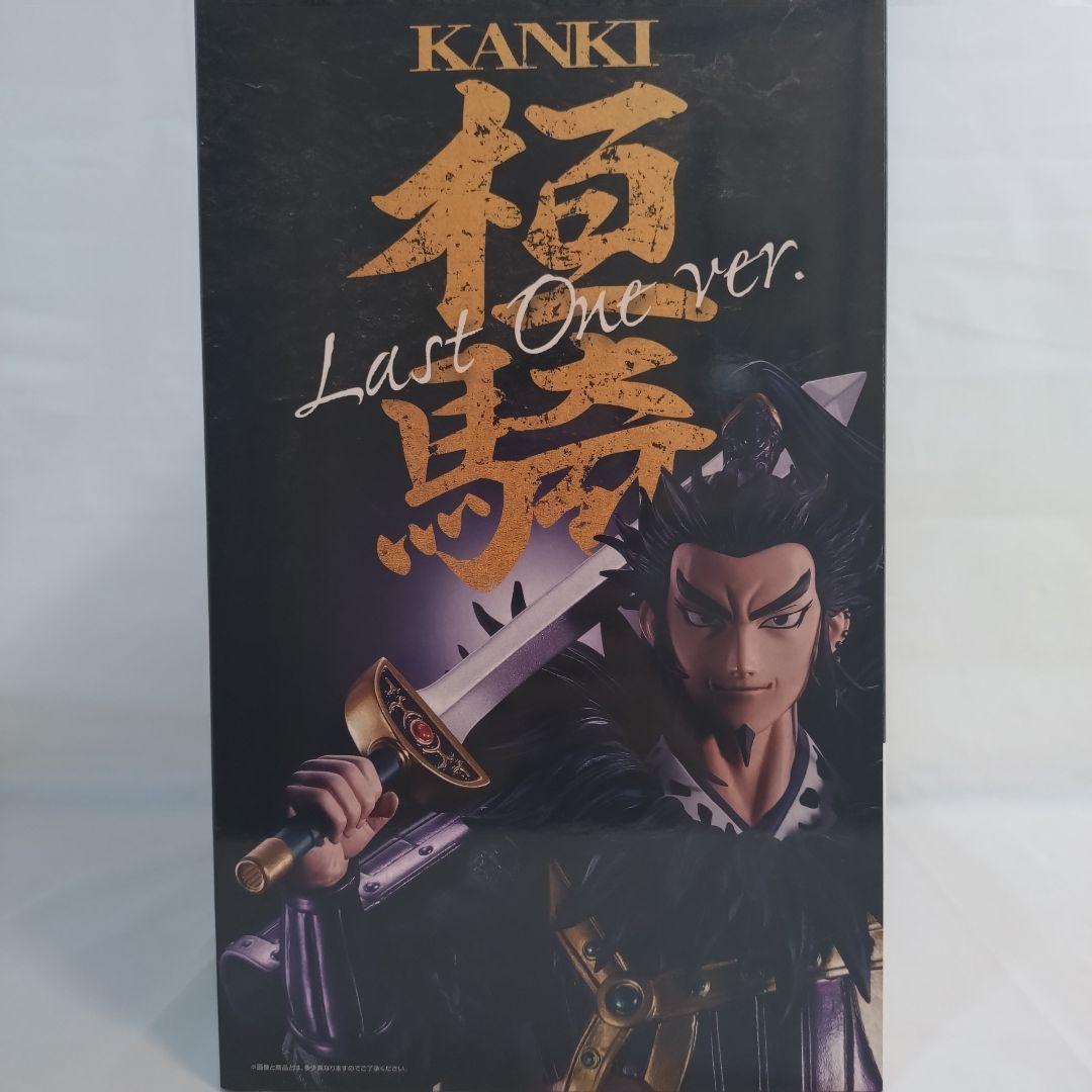 【即購入OK】一番くじ キングダム ラストワン賞、D、E、F、G、H賞セット