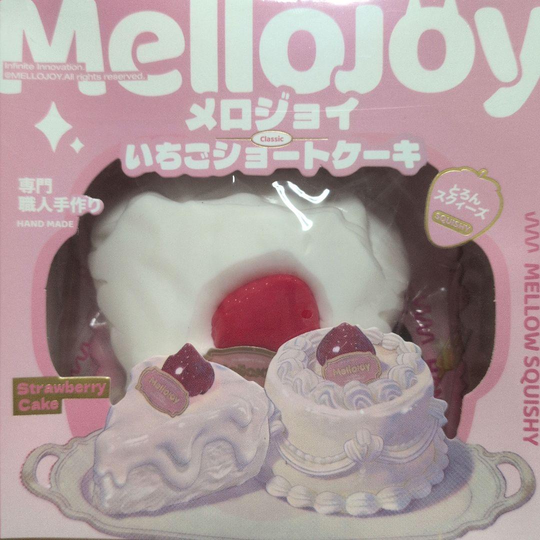 Mellojoy ぱんぱんパンケーキ 未開封 いちごショートケーキ スライス